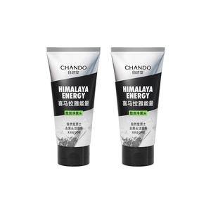 Очищающие средства для мужчин CHANDO