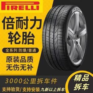 Pirelli Шины 225/40R18 Second-Hand Sports Handling Scorpion Wade PZ4 P7, Compatible with Mercedes-Benz Tesla Porsche