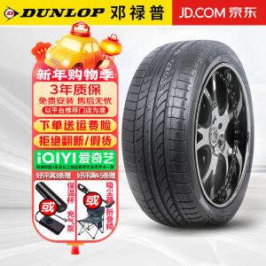Hengyunxiang Heng Шины Dunlop SP Sport Maxx TT, Sport Handling, 225/60R17 99V, Run-Flat with Star, BMW X3/ 225/60R17 99V Anti-Explosion with Star* BMW X3/ Giti