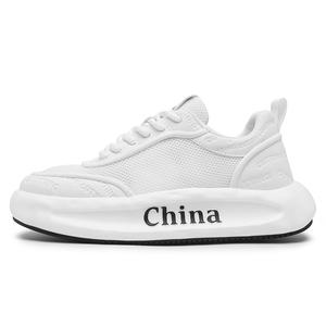 SENGUIBUCK Повседневные мужские кроссовки low top White/Beige/Apricot