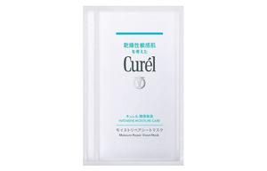 KERUN увлажняющая восстанавливающая маска для лица успокаивающая, питающая и увлажняющая 27мл*4 шт/27мл*10 шт/27мл*14 шт Curél