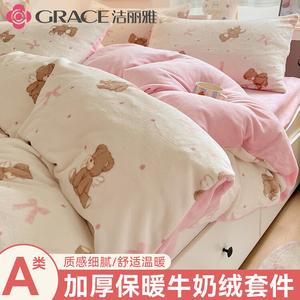 Jie Liya Комплект постельного белья 1.5 м, 4 предмета, простыня на резинке, пододеяльник 200x230 см, утепленный, Lucky Bear