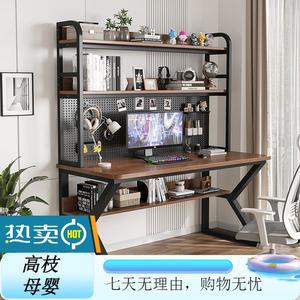 Компьютерный стол Xinmeikai с полками, 160x60x170 см, черная рама + темный орех [перфорированная панель]