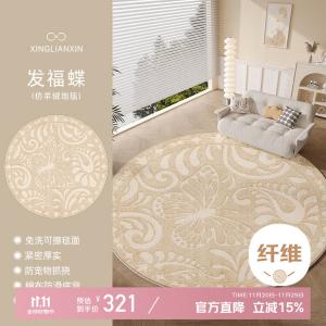 Xinglianxin Ковер 200 см диаметр из искусственной шерсти для гостиной/спальни, моющийся, роскошный, S Faux Wool - Fafu Die