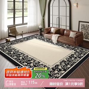 Y U-LIVE Ковер 120х200 см для гостиной/спальни в американском ретро стиле, с плотным ворсом, долговечный