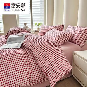 Fuanna Комплект хлопкового постельного белья из 4 предметов (простыня на резинке 180 см, пододеяльник 200х230 см), цвет Small grid - Pink