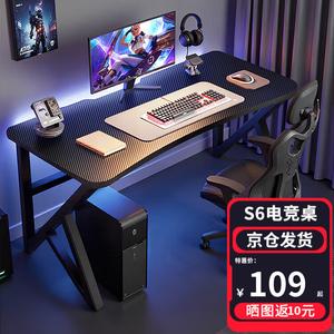 Компьютерный стол Shukeyijia 100x60 см для двоих, игровой, офисный и домашний, письменный, с улучшенной K-образной опорой, черный карбоновый узор