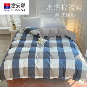 Fuanna Пододеяльник 200х230 см, японский стиль, голубая клетка, из немнущейся ткани