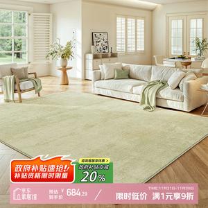 Y U-LIVE Ковер 240×400 см из искусственной шерсти, для гостиной/спальни, моющийся, водостойкий, устойчивый к пятнам, в стиле light luxury, цвет New Green