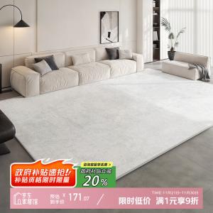 Y U-LIVE Ковер 120х200 см для гостиной в итальянском минималистичном стиле, моющийся, с высоким ворсом, модель S Faux Wool-Lovelock