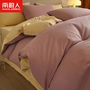 Antarctic Пододеяльник 220х240 см из хлопка, фланель, цвет Red Bean Paste + Yellow