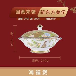 Luowei T08002 Guqin And Se Hua Ming Hongyun Pot, набор посуды из костяного фарфора Jingdezhen, керамическая тарелка для пельменей, китайская пиала и тарелка