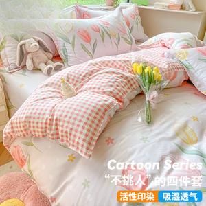 FUANNA Комплект постельного белья 1,8 м, 4 предмета: пододеяльник 200x230 см