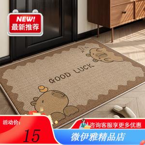 Y U-LIVE Ковер 100х140 см для прихожей, моющийся, нескользящий, из велюра и хлопка, с капибарами