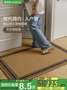 Saipos Ковер 60х150 см коричневый полосатый в винтажном стиле, моющийся, нескользящий, для прихожей