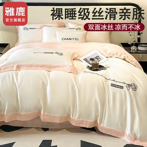 Yalu Комплект постельного белья 1.2м, 3 предмета: пододеяльник 150x200 см