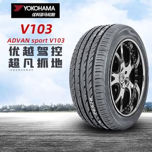 Yokohama Шины Run-Flat Tire V103S 225/50R17, Infiniti