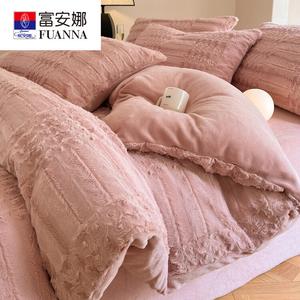 FUANNA Комплект постельного белья, 3 предмета, простыня 90x200 см, подходит для одеяла 150x200 см