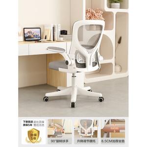 Компьютерное кресло SIHOO с эргономичной спинкой для долгой работы, игровое, офисное, вращающееся на 360°, White Frame Gray Mesh, с поддержкой поясницы