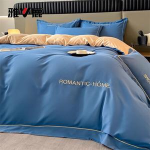 Yalu Комплект постельного белья 1.5 м (простыня на резинке, пододеяльник 200х230 см, 2 наволочки) + одеяло 2 м, 4 кг, цвет Ewen-Binley Blue-Milk Tea