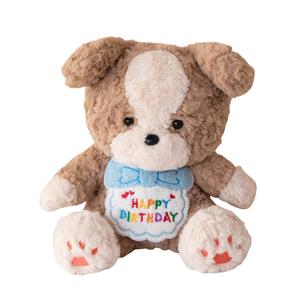 Плюшевая кукла goodnight collection bib birthday dog, высота 30 см Love of wormwood, хаки