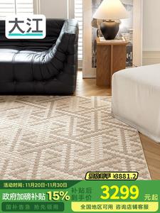 Dajiang Ковер 300х400 см для гостиной/спальни в стиле light luxury, easy-clean, maintenance-free, Sela