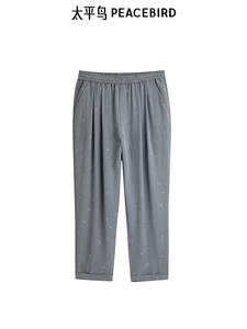 Брюки летние Peacebird с принтом, серо-синий