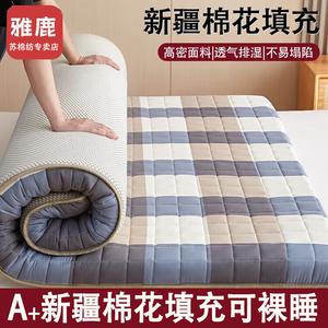 Yalu Хлопковый матрас 120х200 см, толщина 4.5 см, цвет крупная синяя клетка