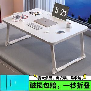 Стол компьютерный 60x40 см Yiman Bed Desk Study Table Foldable Laptop Desk с держателем для карт и чашки, Pearl White