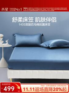 Mercury Home Textiles Простыня 180х200 см из 100% хлопка, 140 нитей, синяя