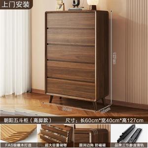 Yu Senyi Комод 60 см для гостиной и спальни настенный с высокими ножками, из дуба, 5 ящиков, большая вместимость, установка включена