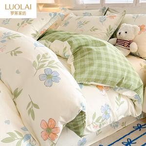 LUOLAI HOME Комплект постельного белья 4 предмета, 200x220 см, хлопок, дышащее, приятное к телу, Huayue Qinghuan