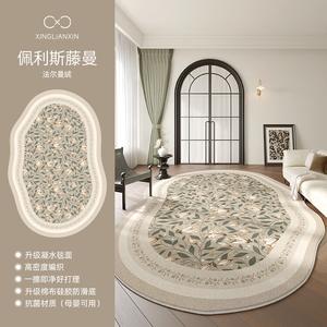 Xinglianxin Ковер 160х250 см для гостиной/спальни в винтажном французском стиле, моющийся, грязеотталкивающий, из хлопковой ткани