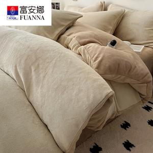 Fuanna Пододеяльник 220х240 см из молочного велюра, двусторонний флис, цвет Mianxing + Milk Coffee