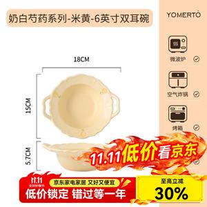 Luowei Керамический набор из чаши и тарелки, бежево-тюльпановый, 6-дюймовая чаша с двумя ручками SP5981, высокий эстетический вид, для домашнего использования, креативная рыбная тарелка для сервировки