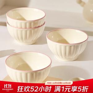 Ceramics Стильная керамическая глубокая тарелка для супа Pink Beauty 7.5-Inch с двумя ручками, набор из 2 штук