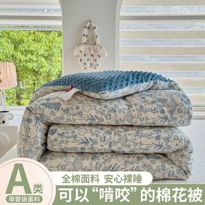 Fuanna Комплект постельного белья из хлопка, 150х200 см, 1,5 кг, 100% хлопок, принт в стиле скетч