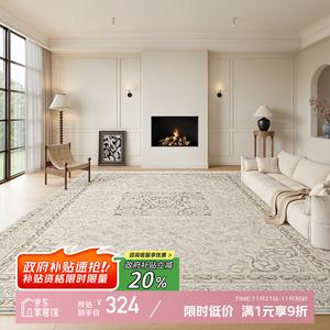 Y U-LIVE Ковер 200х250 см для гостиной/спальни в винтажном французском стиле, моющийся, из искусственной шерсти, Mrs. Susie, средняя толщина