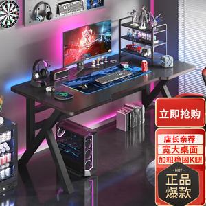 Aolunfute компьютерный стол, домашний игровой стол, офисный стол, простой письменный стол для учебы, одностольный стол с текстурой карбонового волокна - 140*60 Oren Ford