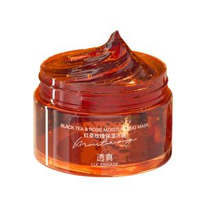 Унисекс маска для лица LUCENBASE