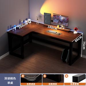 Игровой стол Chuxuezhe 180x100 см, угловой, с полкой, темный орех + черная рама, левосторонний