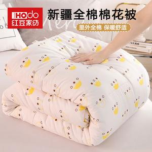 Red Bean Home Textiles Одеяло 220х240 см из хлопка Синьцзян, вес 4 кг, фиксированное наполнение, равномерная толщина