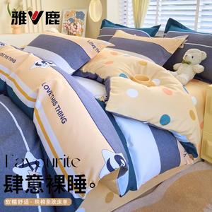 Yalu Пододеяльник 150х200 см + 2 наволочки, хлопок, ткань фланель, Seattle