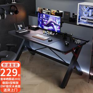 Компьютерный стол Shukeyijia S5 Black Carbon Fiber Texture, 120x75x75 см, ENF Grade Solid Wood Core, двухуровневая столешница, для дома, офиса и игр