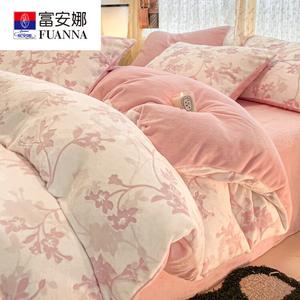 Fuanna Комплект постельного белья из 3 предметов (простыня, пододеяльник) для матраса 150х200 см, велюр, цвет Dye-Splashed Flower - Pink