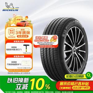 Зимние шины Michelin 245/45R18 100W E Primacy Vol. для Volvo S90