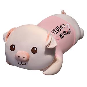 Кукла одежда Pig плюшевая кукла высота 80cm/100cm/120cm/150cm MLING, The Rest Of My Life With You Is All I Need.
