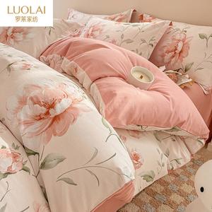 LUOLAI HOME Комплект постельного белья 1,8 м, 4 предмета, простыня, хлопок, дышащее, цвет Spring breeze dances