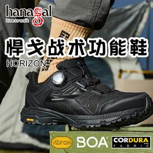 Кроссовки для активного отдыха унисекс с низким верхом черного цвета Hungo