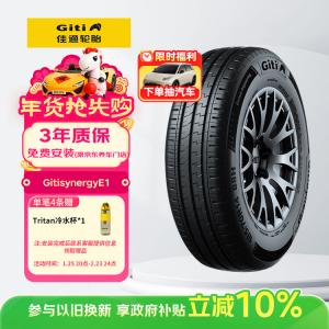 Giti Шины 185/70R14 88H